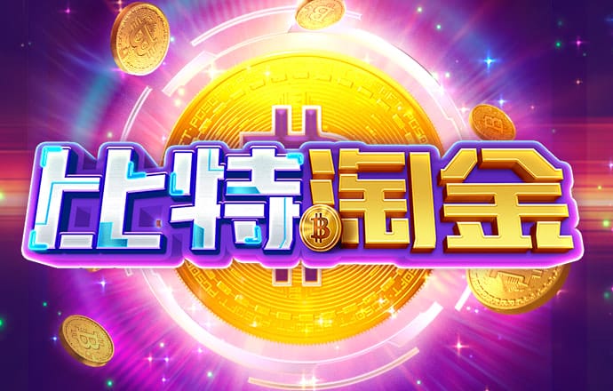 华体汇app官方网站入口