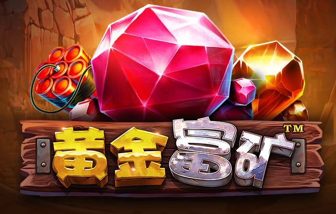 港澳宝典最新版66039亮点
